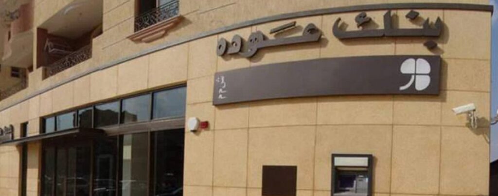 Smart building solutions for Audi Bank